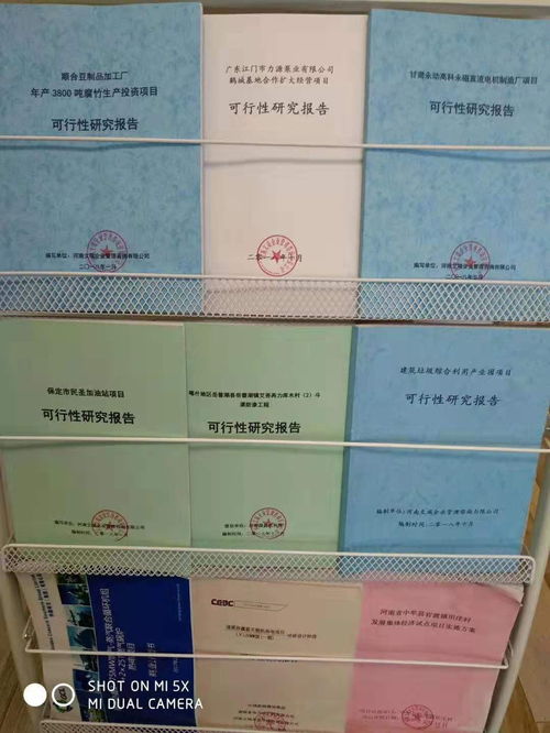 北戴河社會(huì)穩(wěn)定風(fēng)險(xiǎn)評(píng)估報(bào)告編寫(xiě)與市場(chǎng)營(yíng)銷(xiāo)策劃 專(zhuān)業(yè)機(jī)構(gòu)的全方位服務(wù)解析